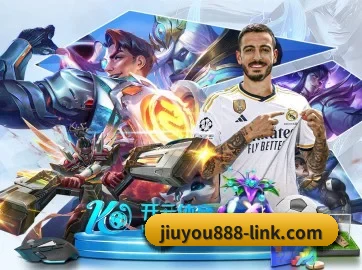 九游 APP